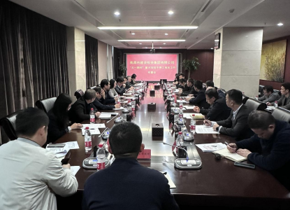 MK体育·（国际）官方网站“五一”期间“重大项目不停工”有关工作布置会